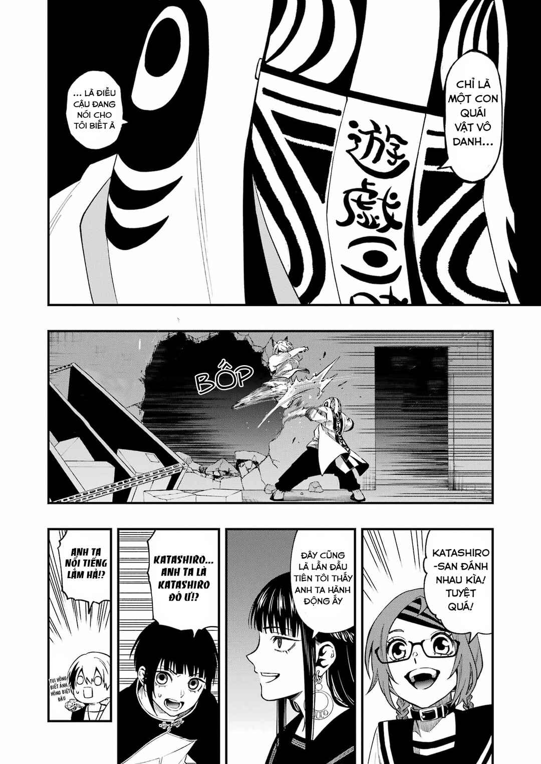 Chapter 106 - Page 10