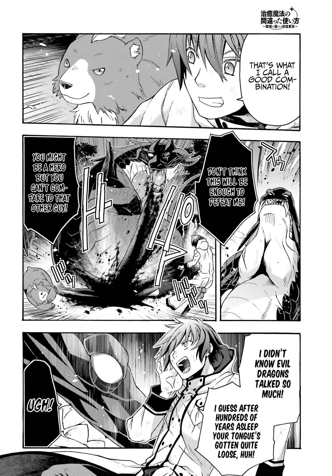 Chapter 38 - Page 7