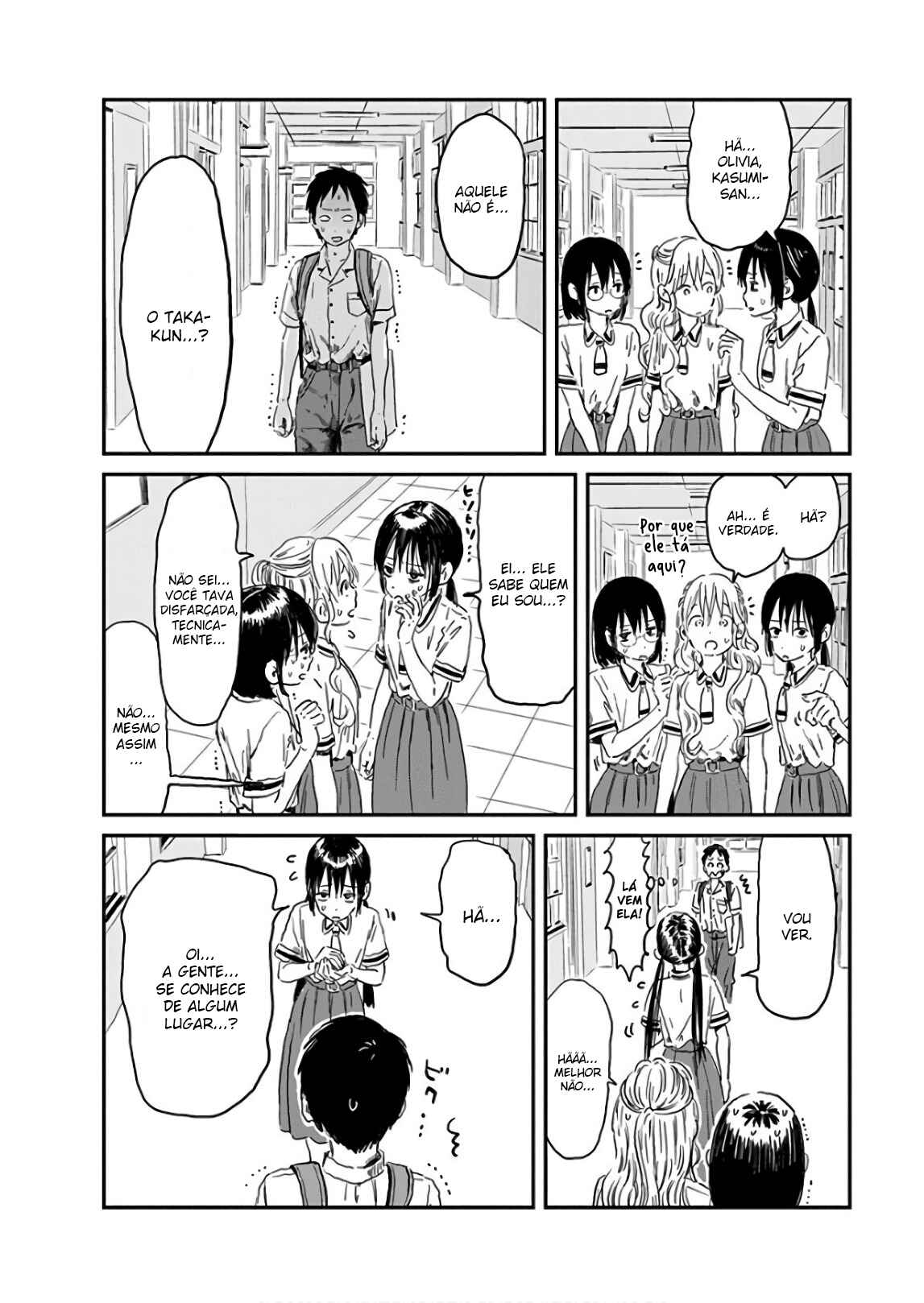 Chapter 74 - Page 8