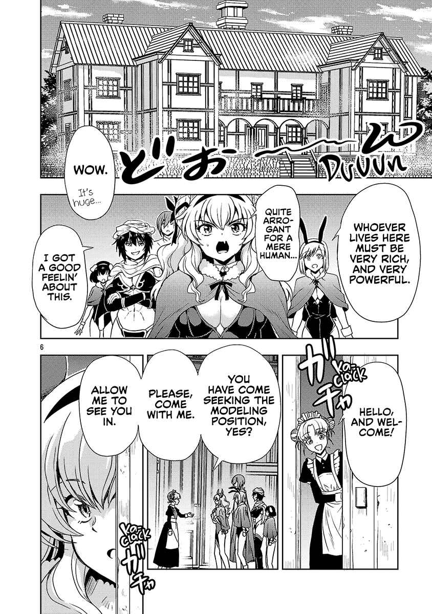 Chapter 56 - Page 7