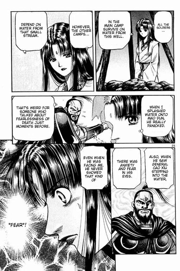 Chapter 52 - Page 25