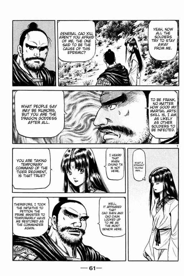Chapter 52 - Page 7