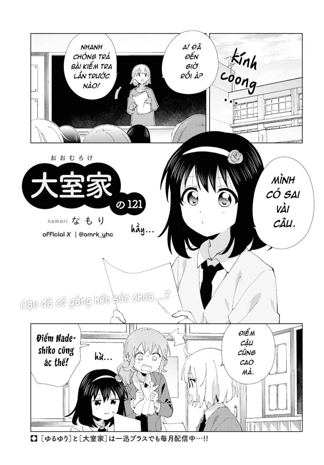 Chapter 121 - Page 1