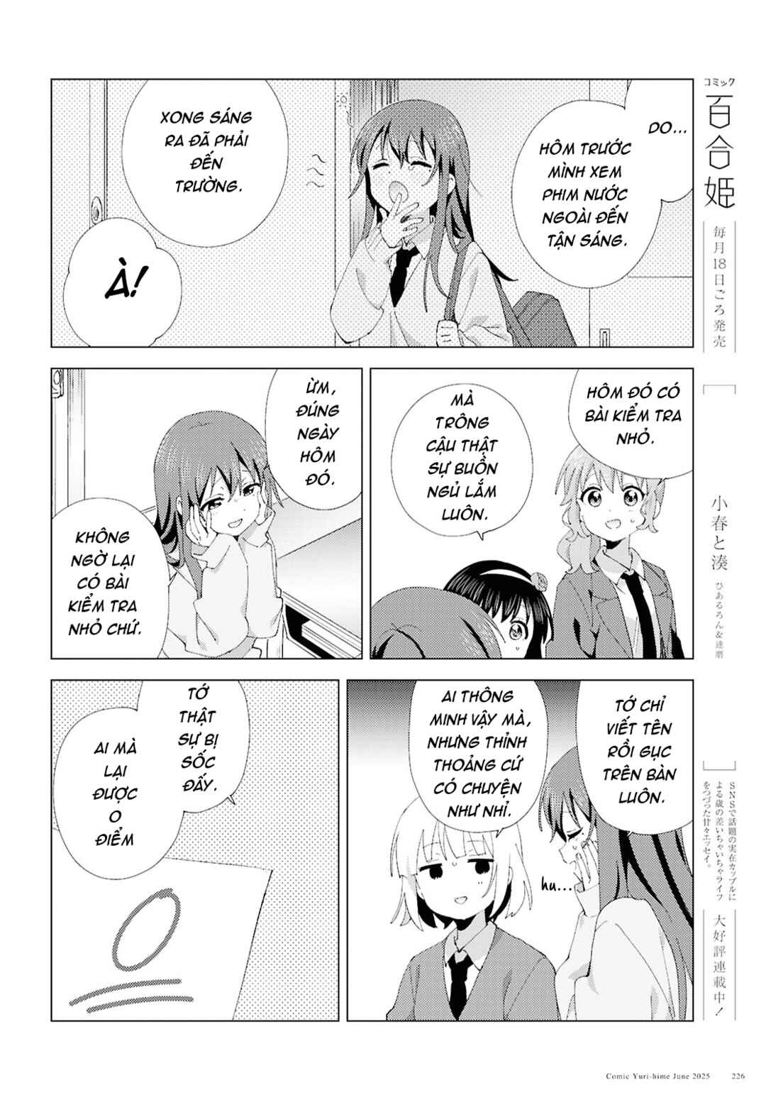 Chapter 121 - Page 4