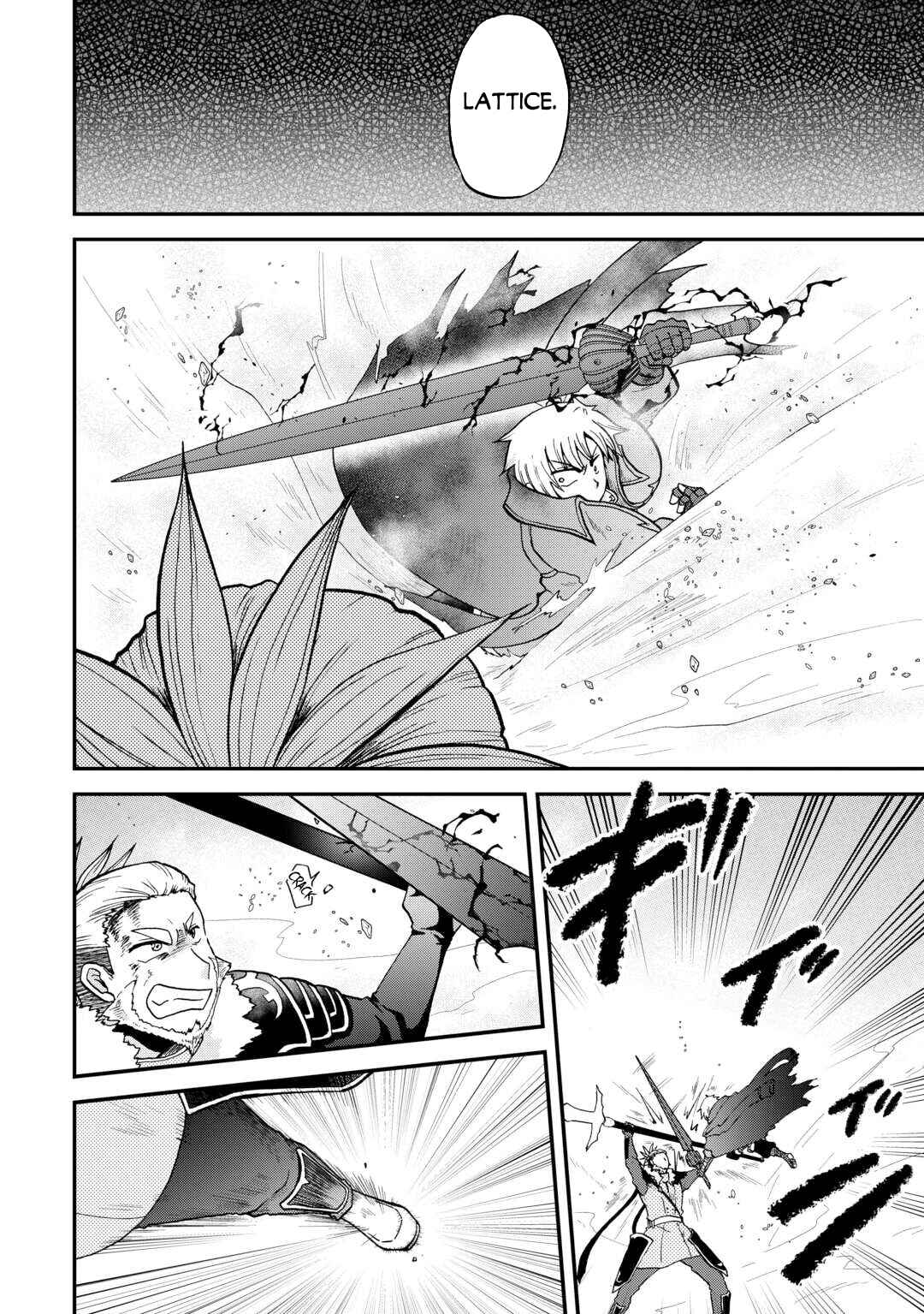 Chapter 44 - Page 7