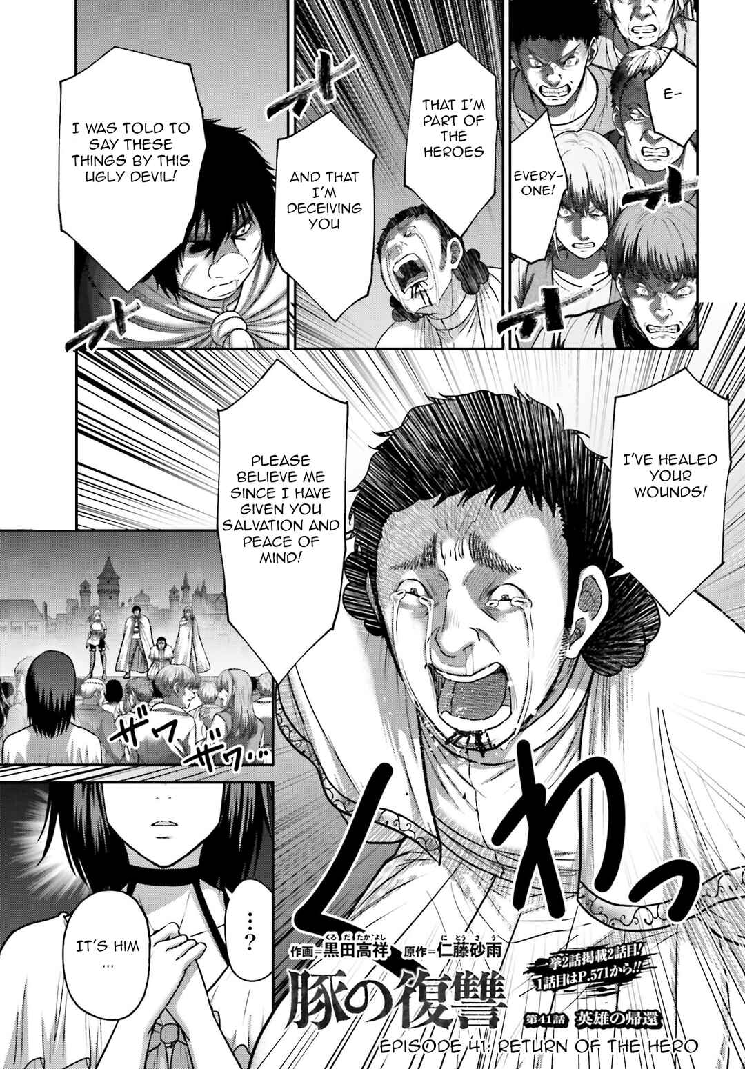 Chapter 41 - Page 2