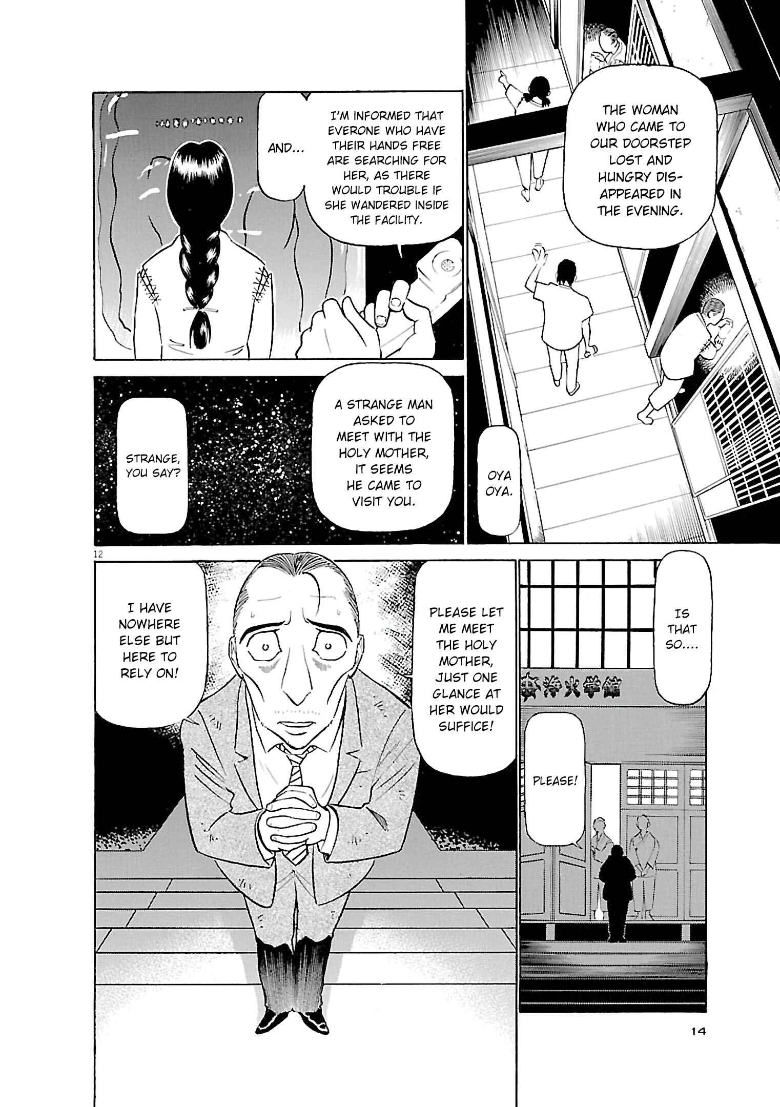 Chapter 66 - Page 12