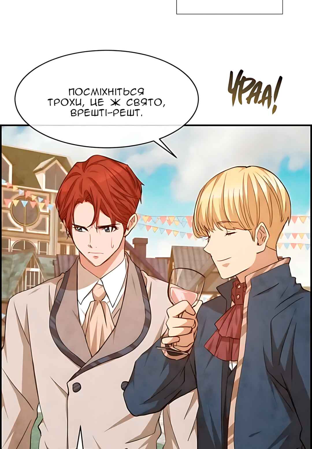 Chapter 49 - Page 2
