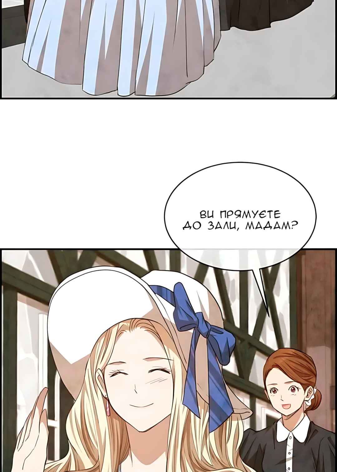 Chapter 49 - Page 24
