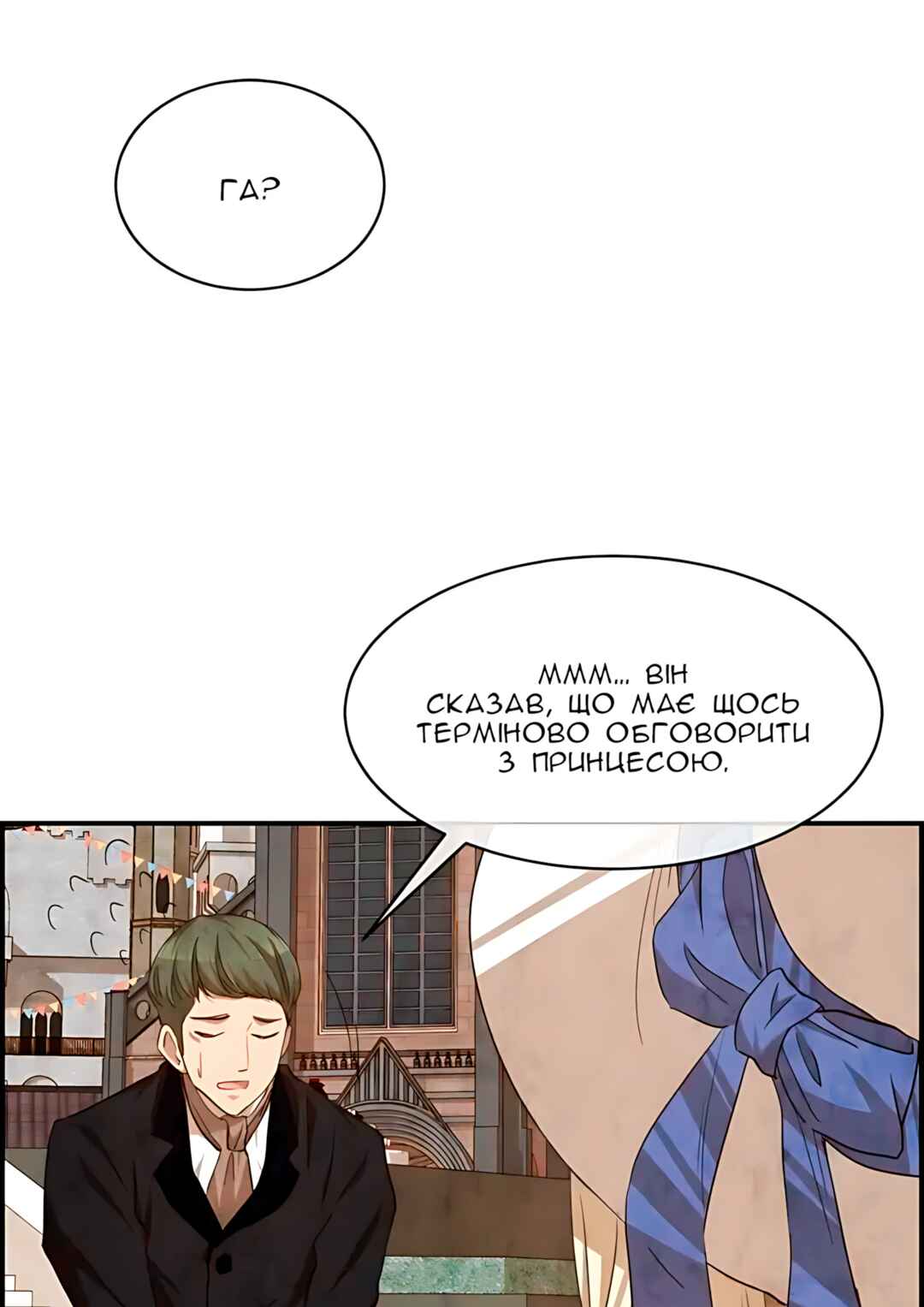 Chapter 49 - Page 38