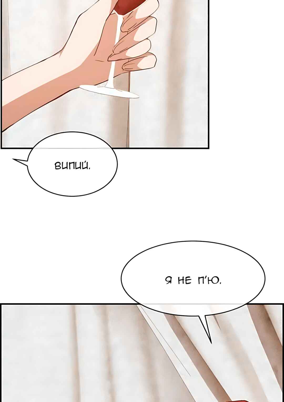 Chapter 49 - Page 41