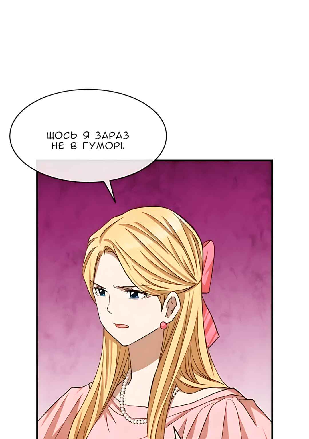 Chapter 49 - Page 51