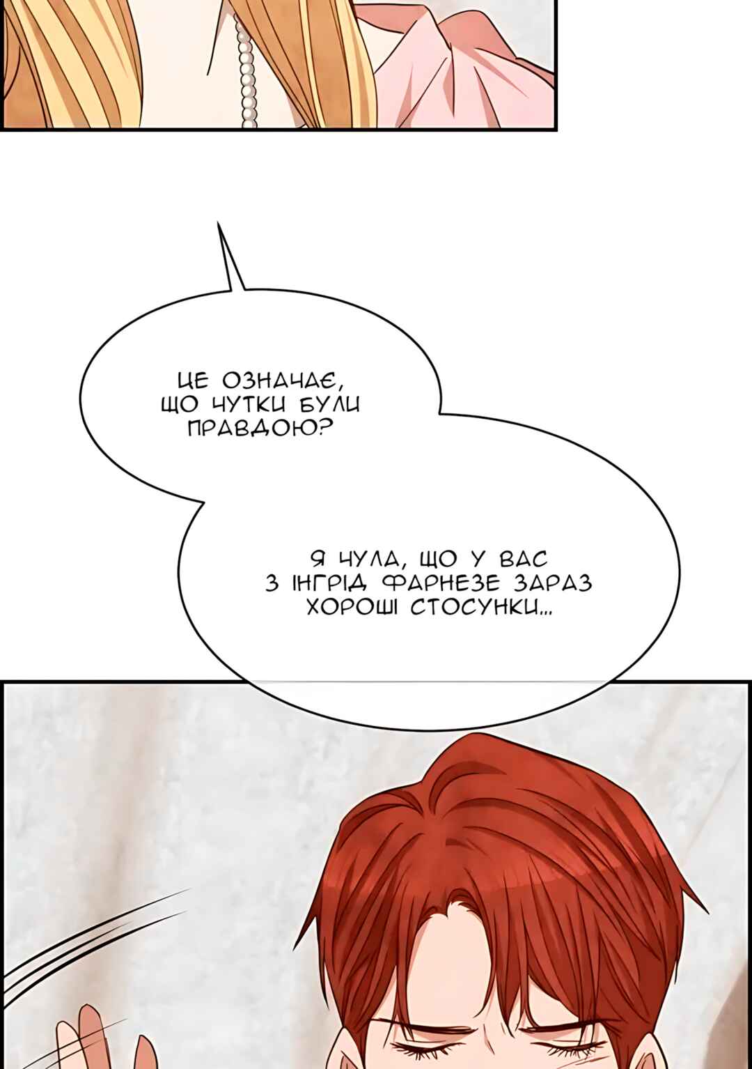 Chapter 49 - Page 55