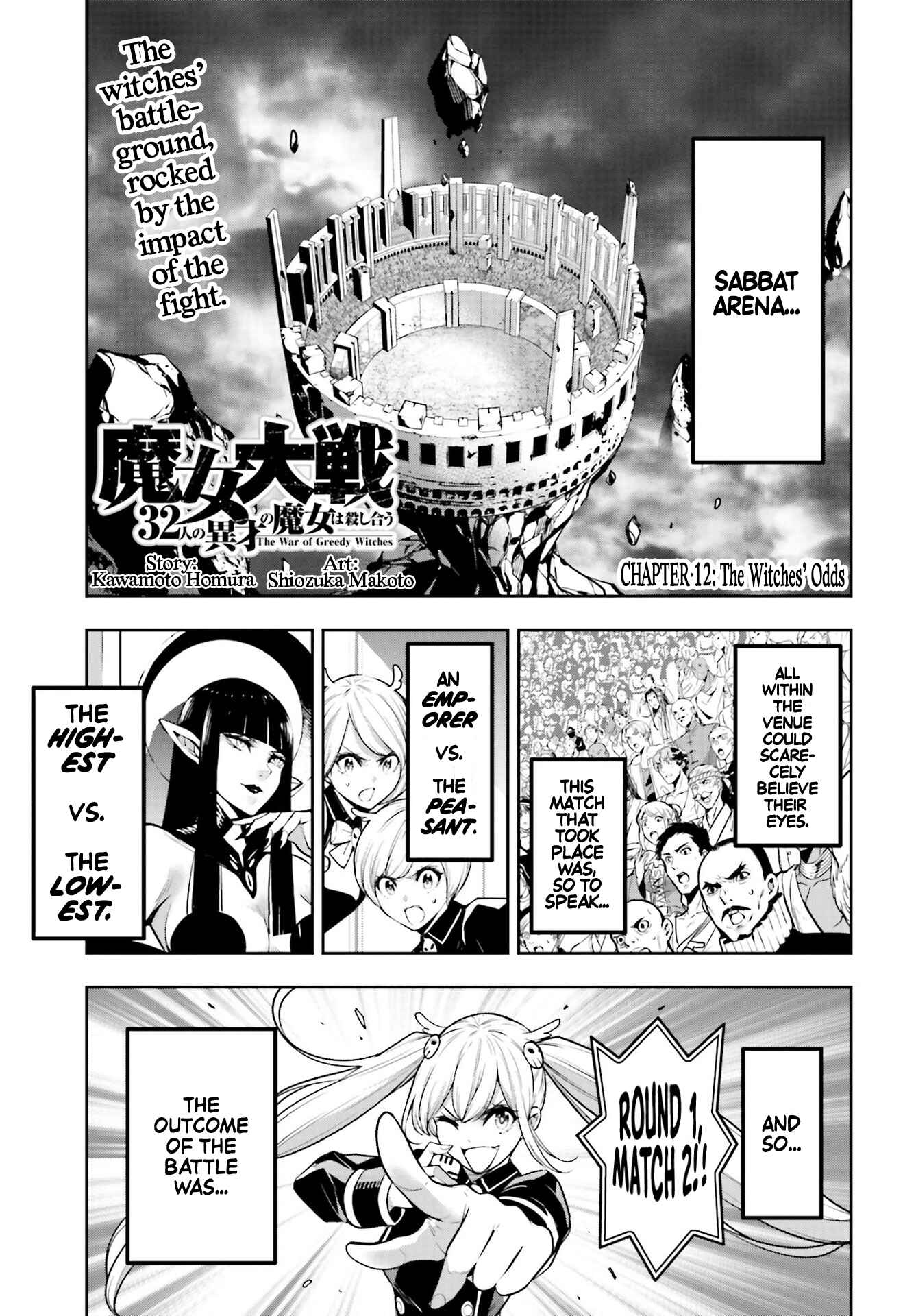 Chapter 12 - Page 1