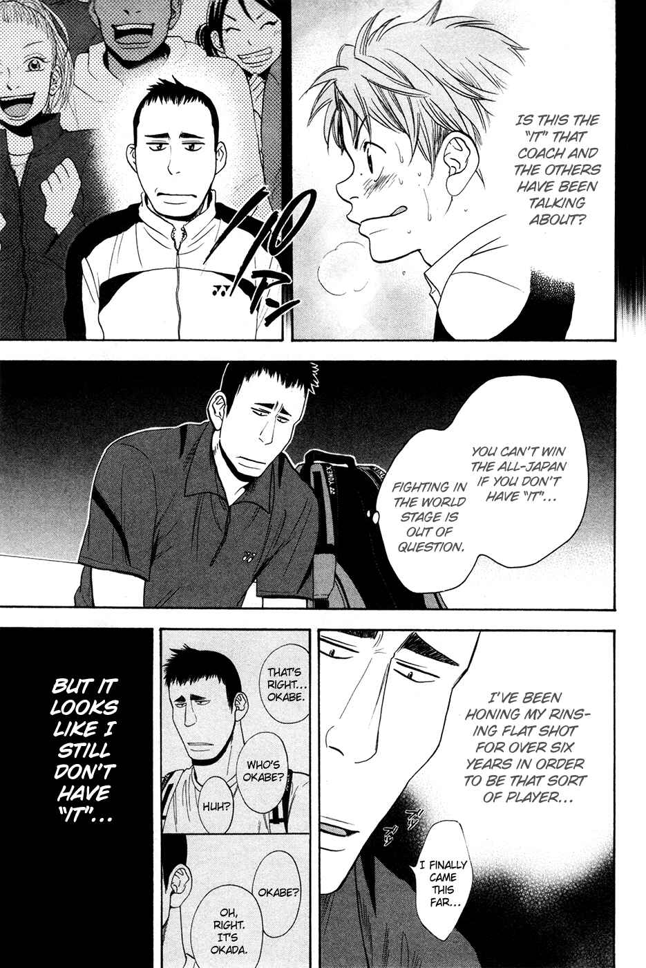 Chapter 195 - Page 18