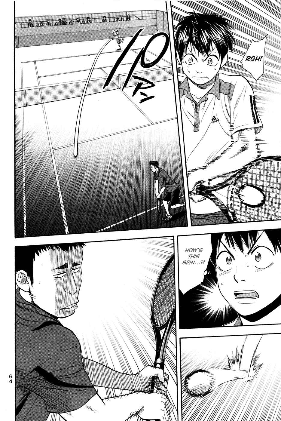 Chapter 195 - Page 5