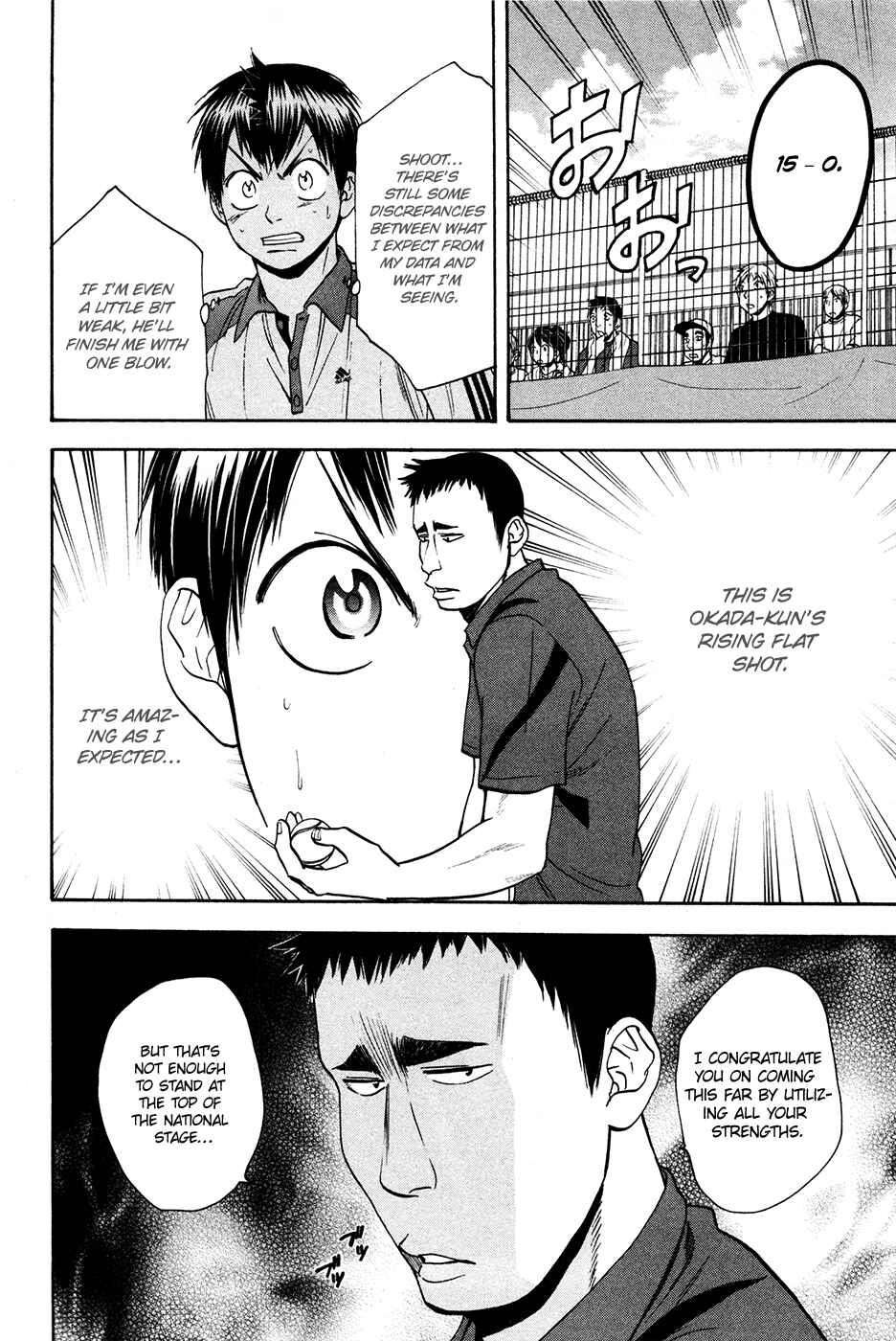 Chapter 195 - Page 7