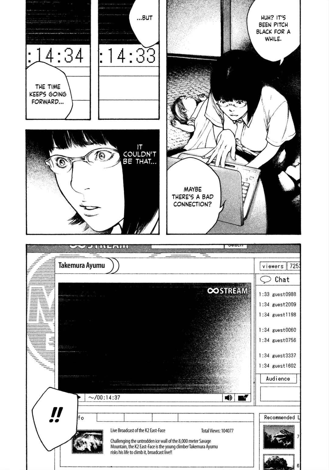 Chapter 142 - Page 17