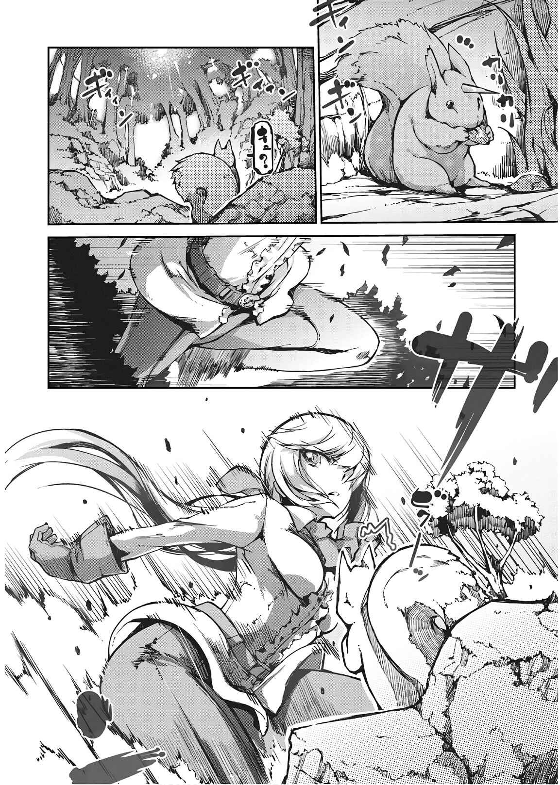 Chapter 24 - Page 2