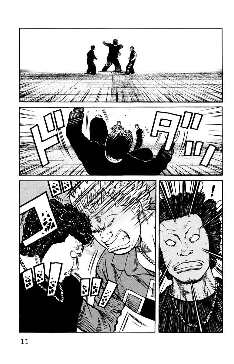 Chapter 29 - Page 14