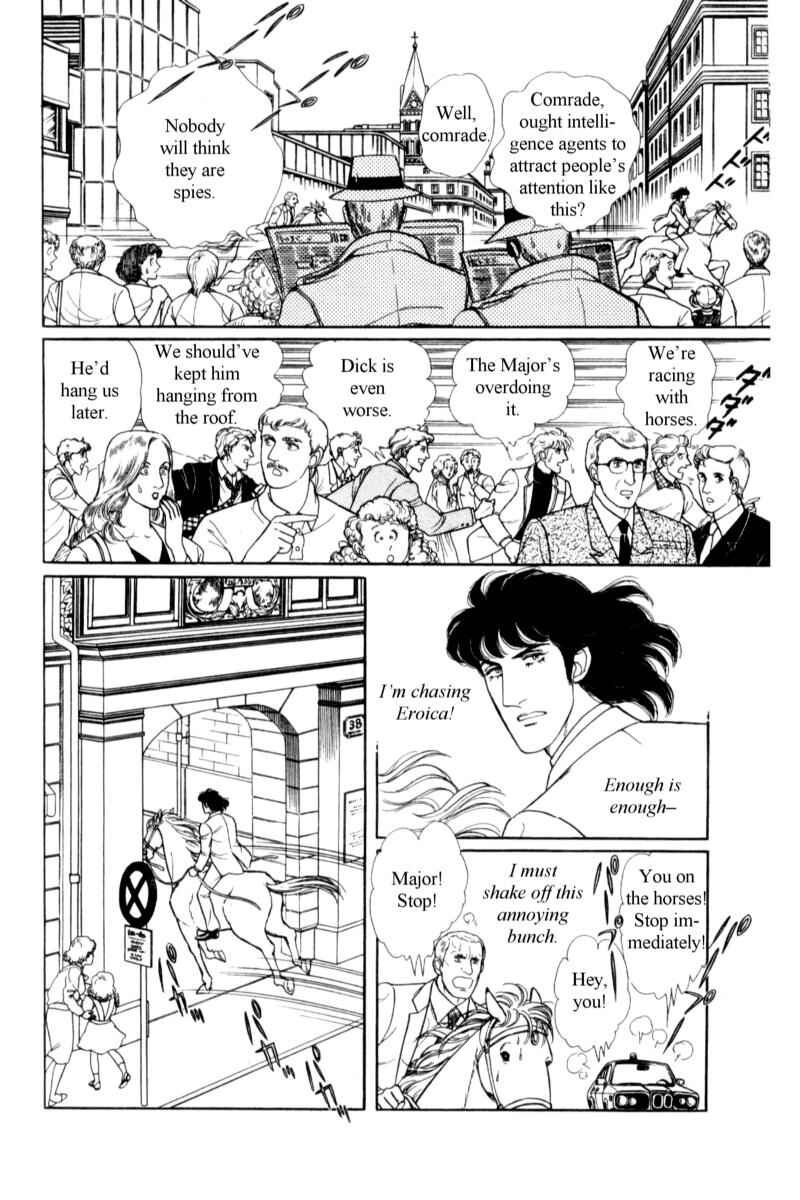 Chapter 14.8 - Page 25