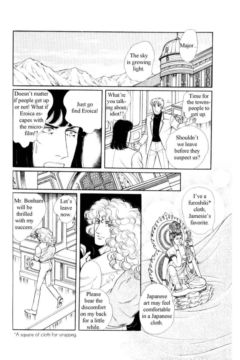 Chapter 14.8 - Page 5