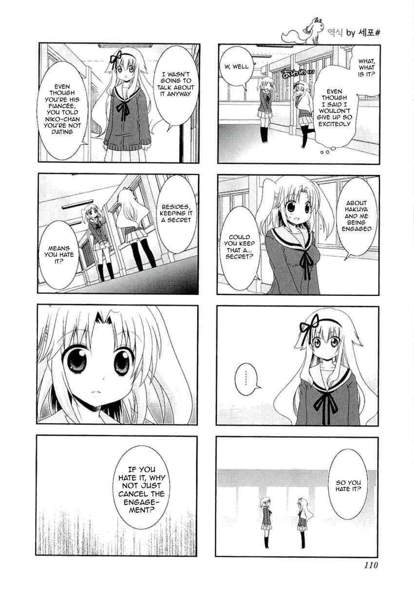 Chapter 41 - Page 8