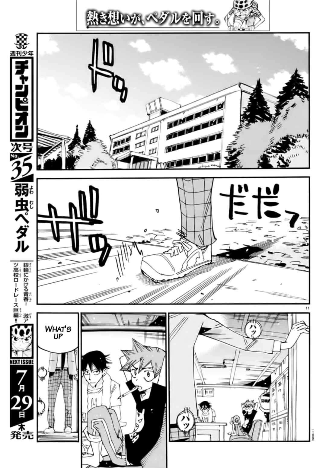 Chapter 648 - Page 10