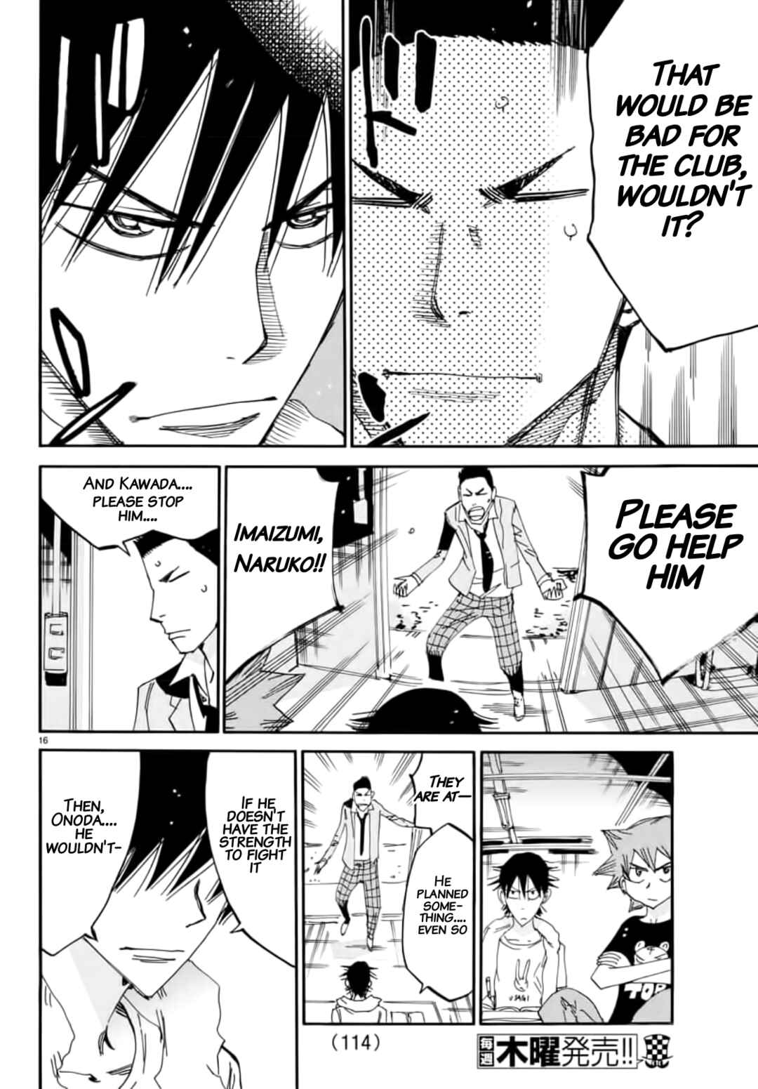 Chapter 648 - Page 15