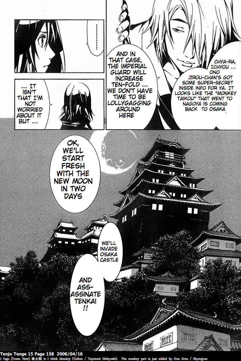 Chapter 92 - Page 14