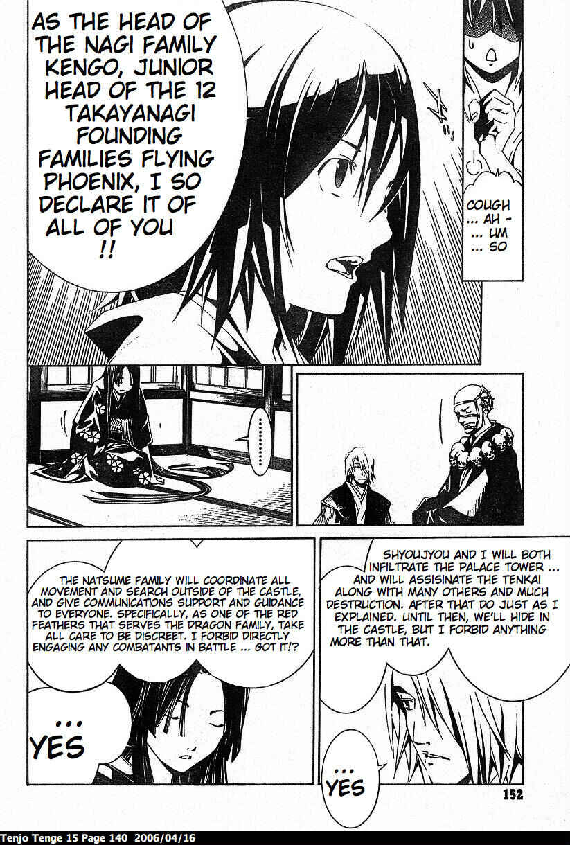Chapter 92 - Page 16