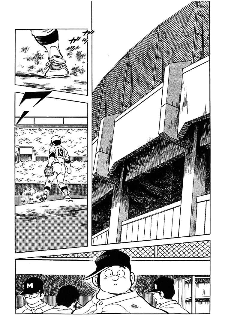 Chapter 183 - Page 7