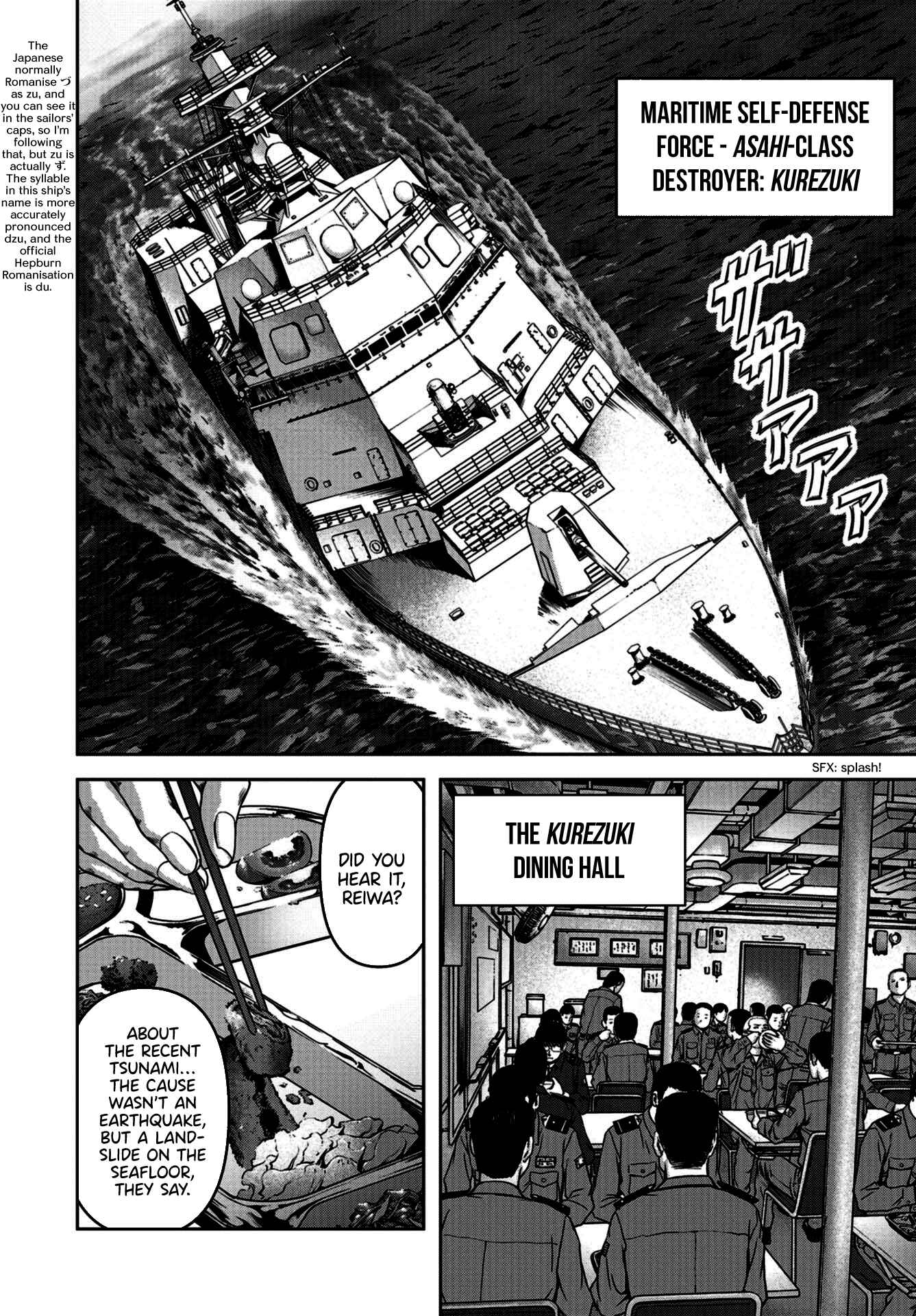 Chapter 0 - Page 7