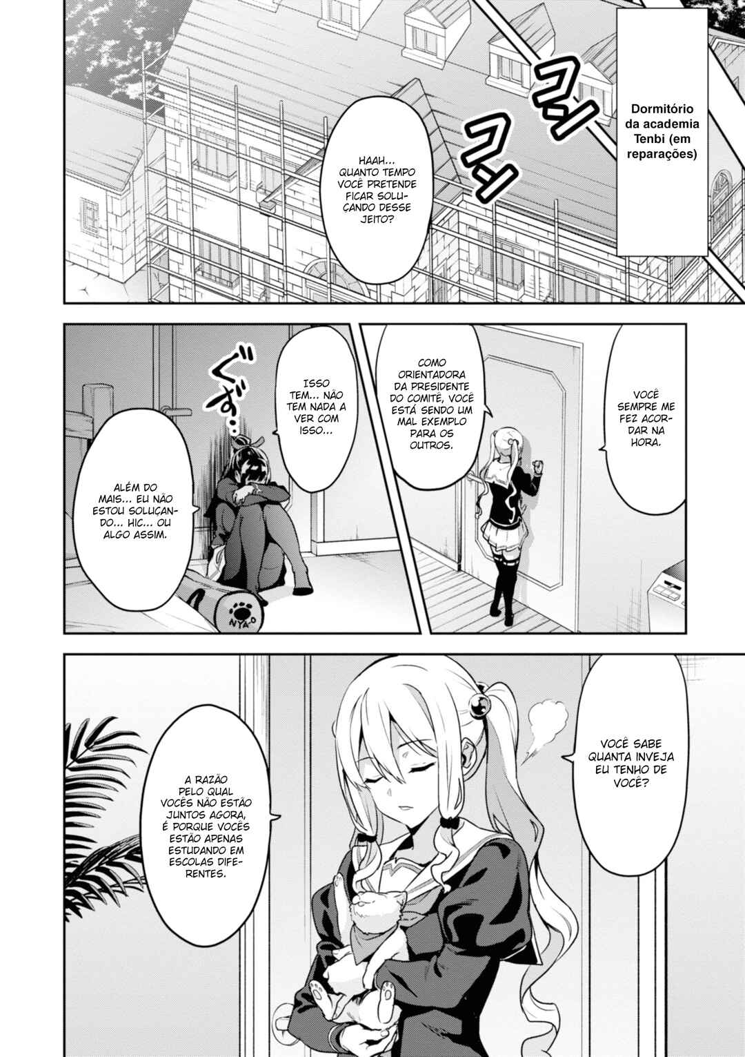 Chapter 124 - Page 17