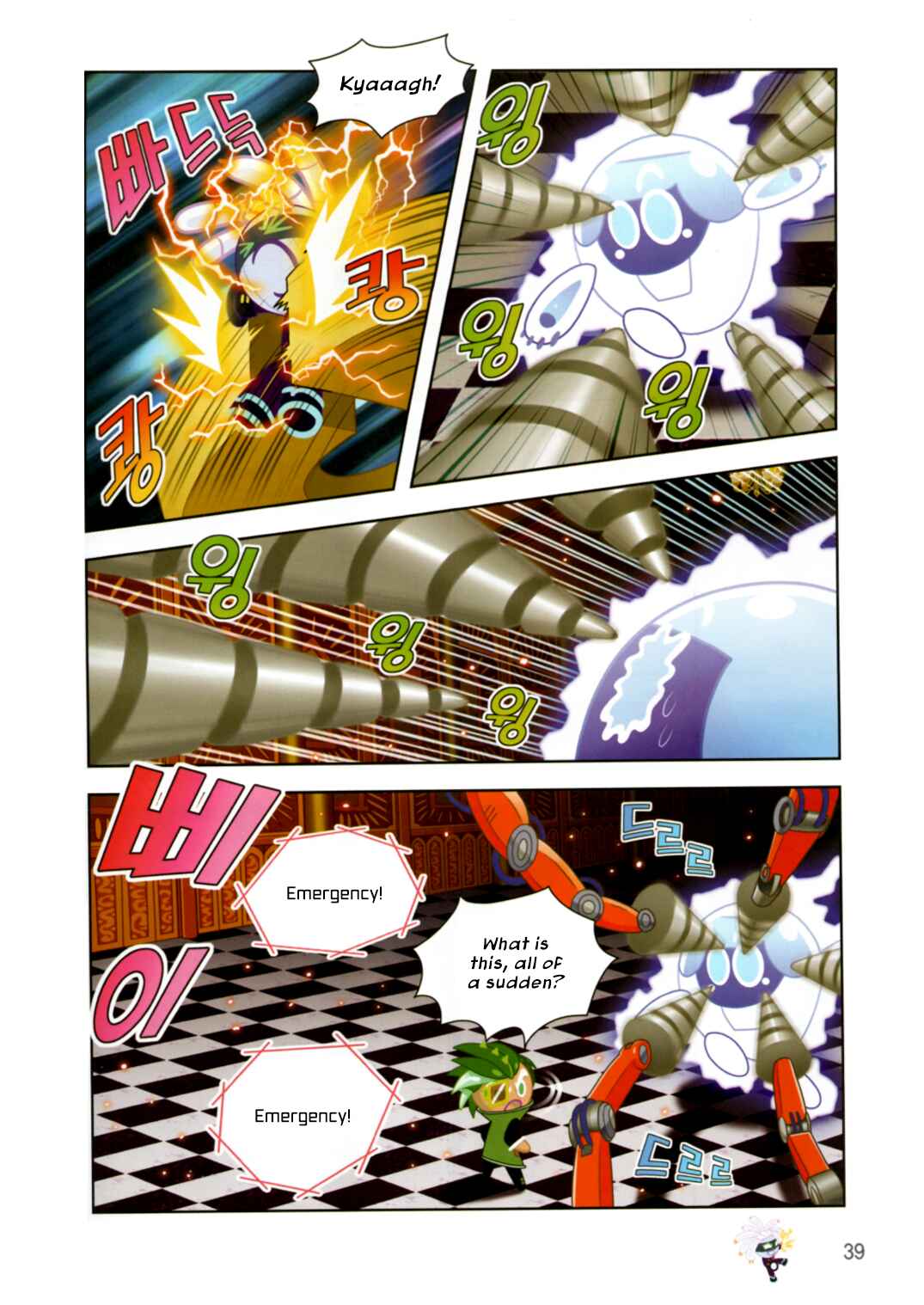 Chapter 196 - Page 11