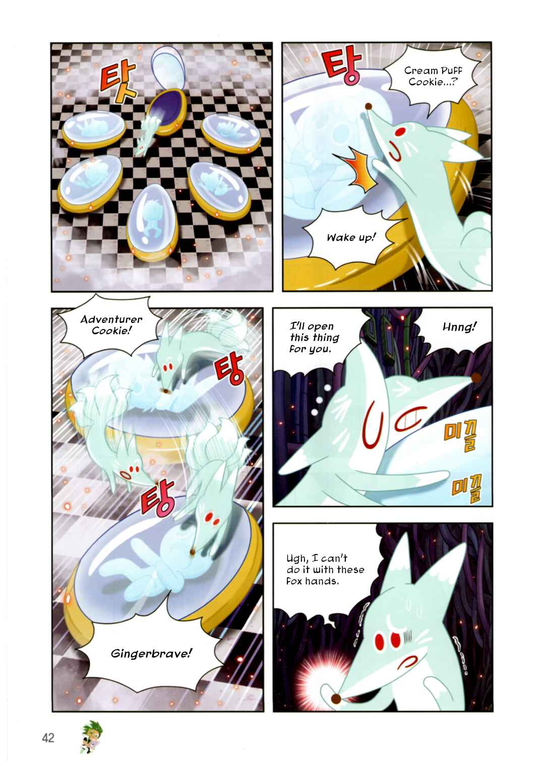 Chapter 196 - Page 14