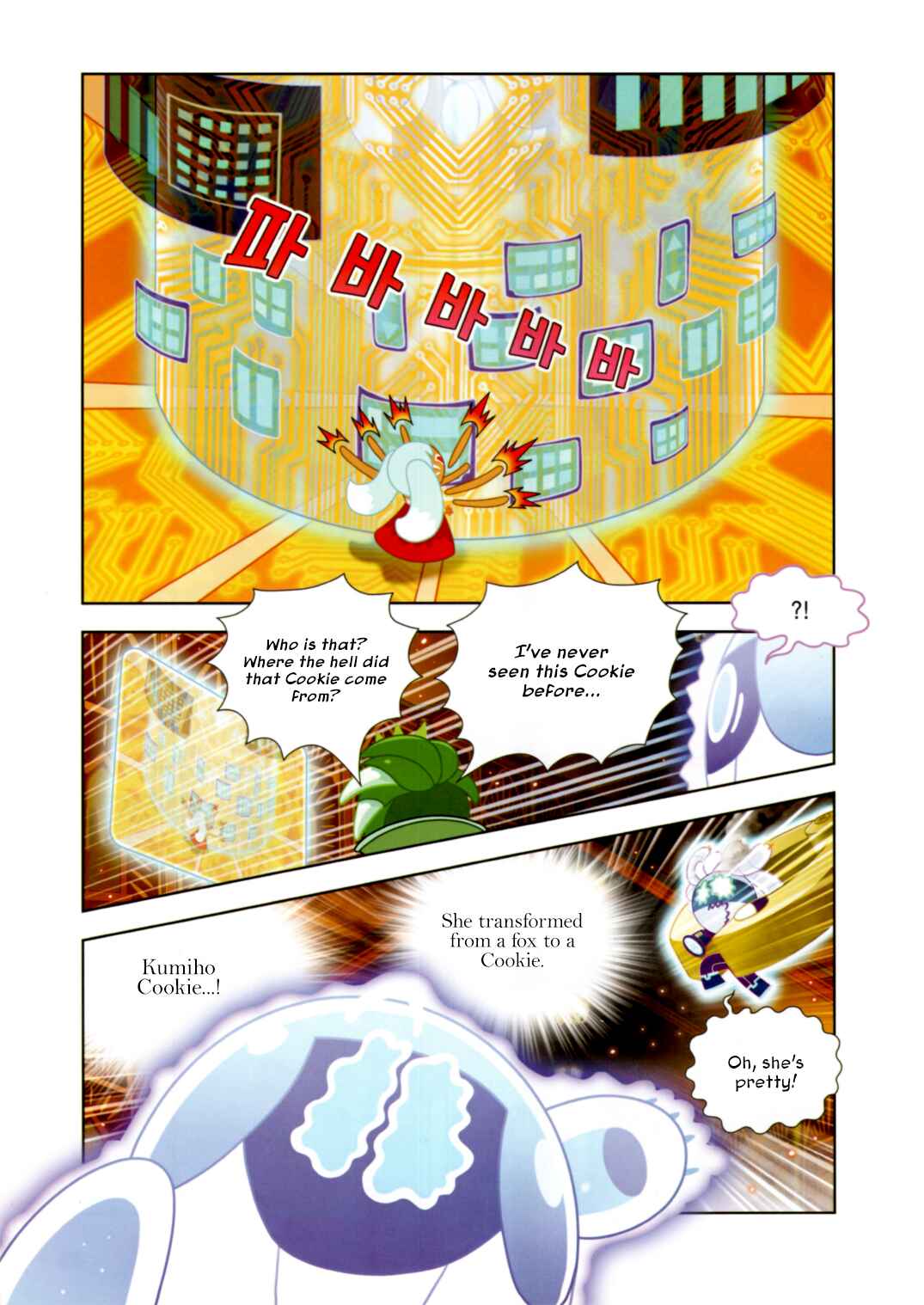 Chapter 196 - Page 22