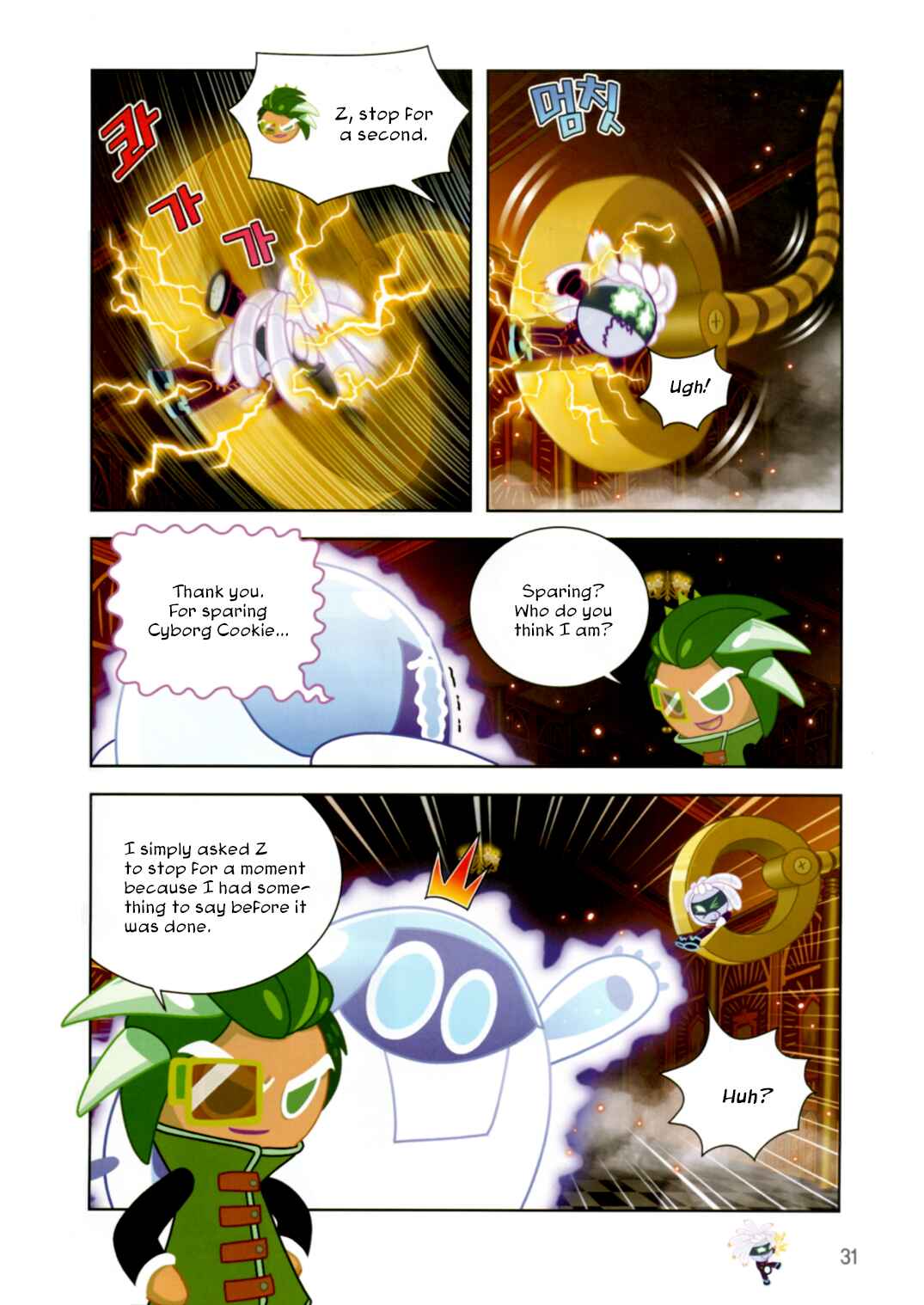 Chapter 196 - Page 3