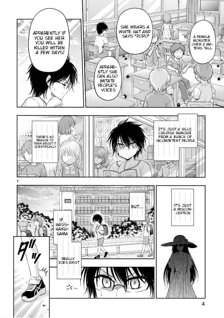 Chapter 79.5 - Page 3