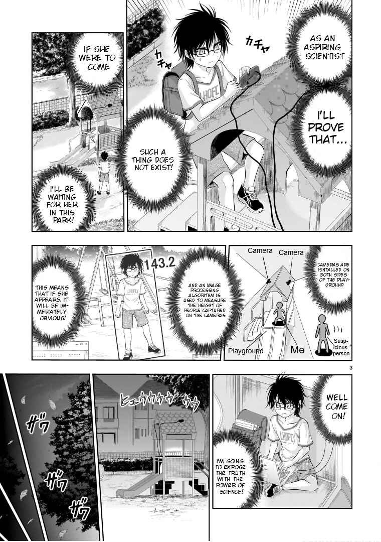 Chapter 79.5 - Page 4
