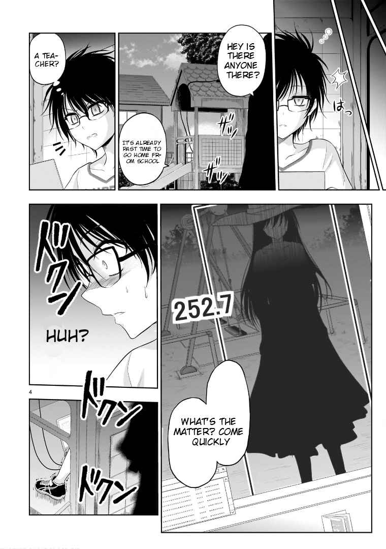 Chapter 79.5 - Page 5