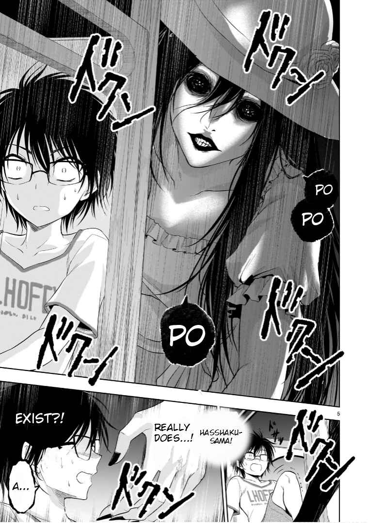 Chapter 79.5 - Page 6
