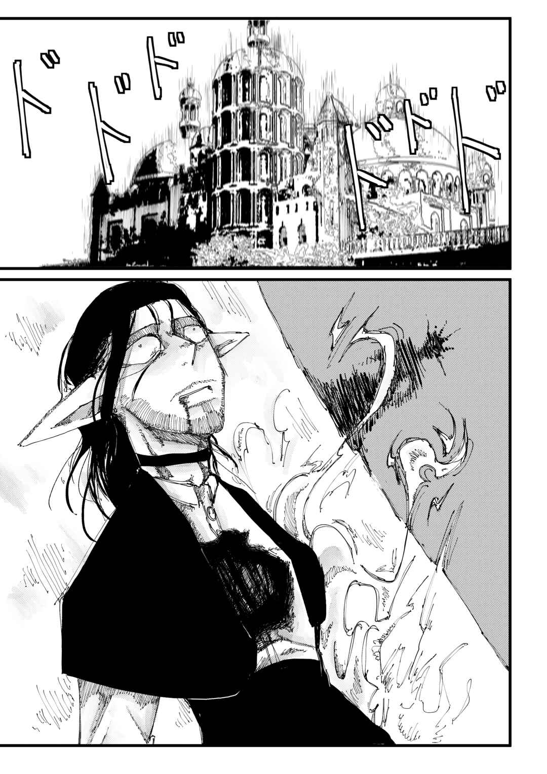 Chapter ? - Page 32