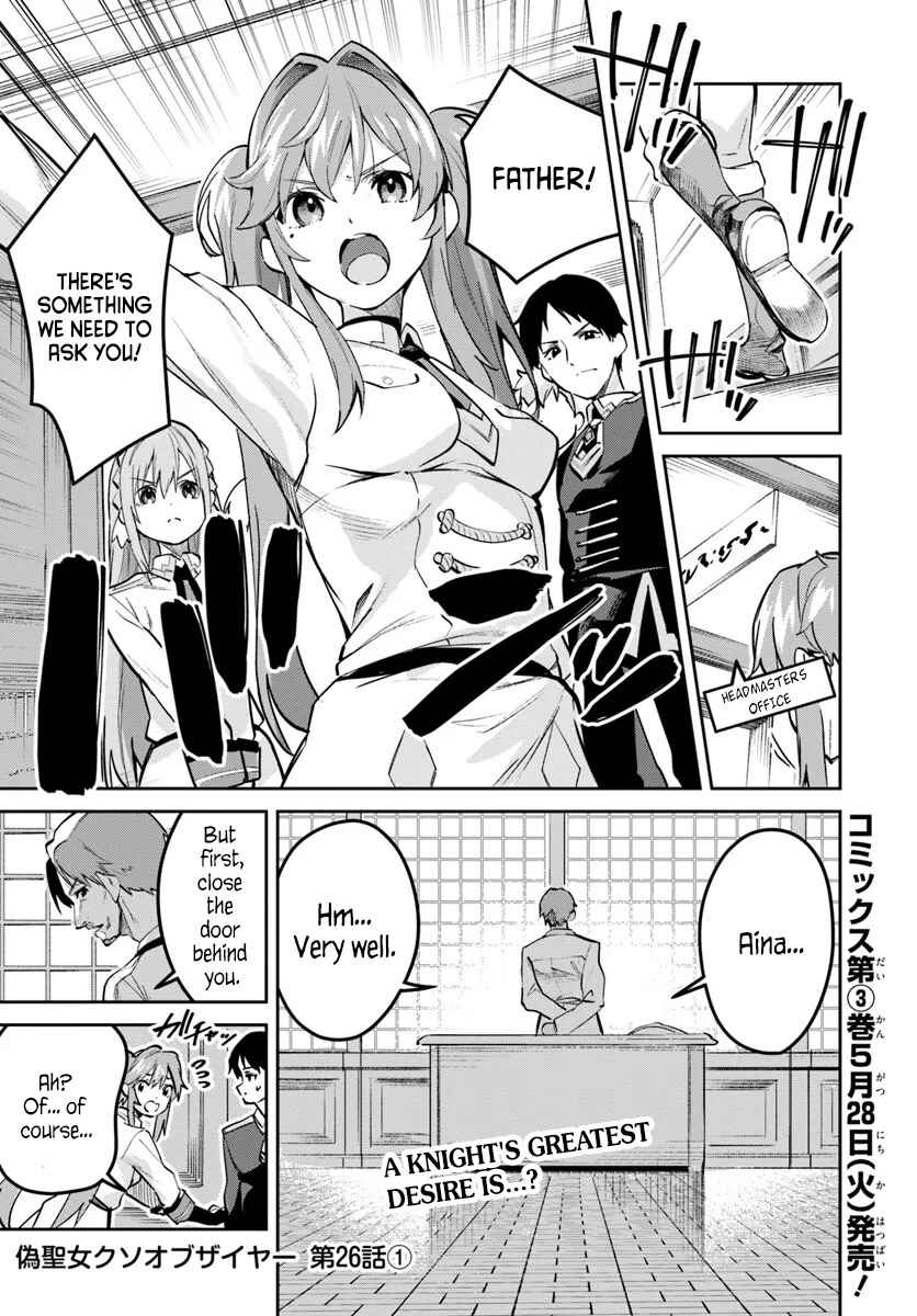 Chapter 26.1 - Page 1