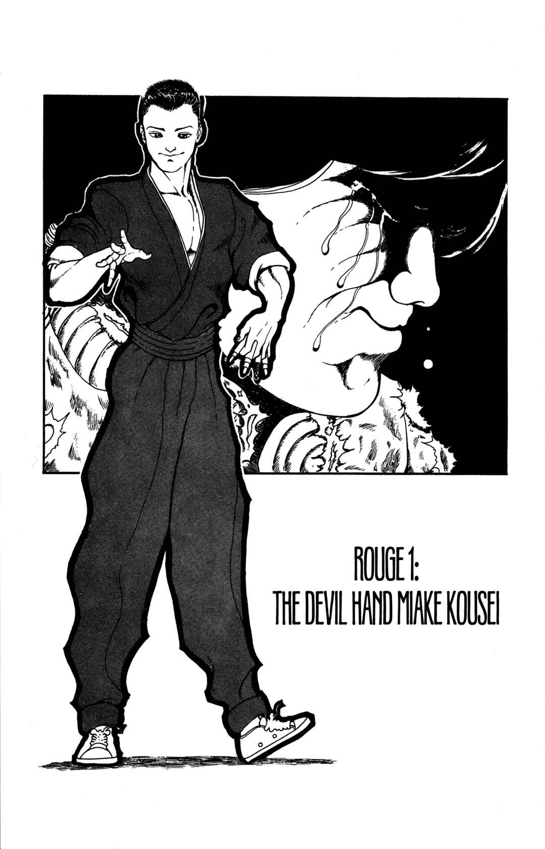 Chapter 1 - Page 2