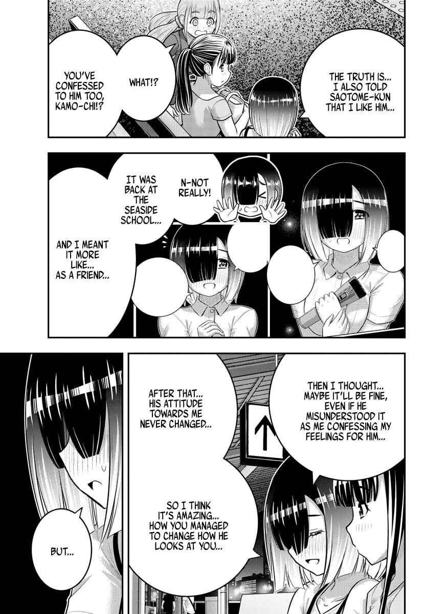 Chapter 173 - Page 11