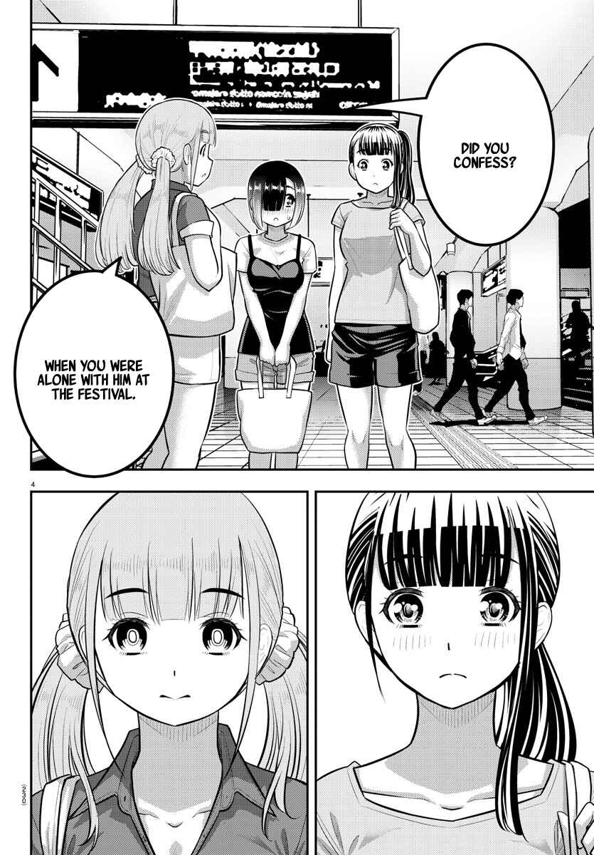 Chapter 173 - Page 4