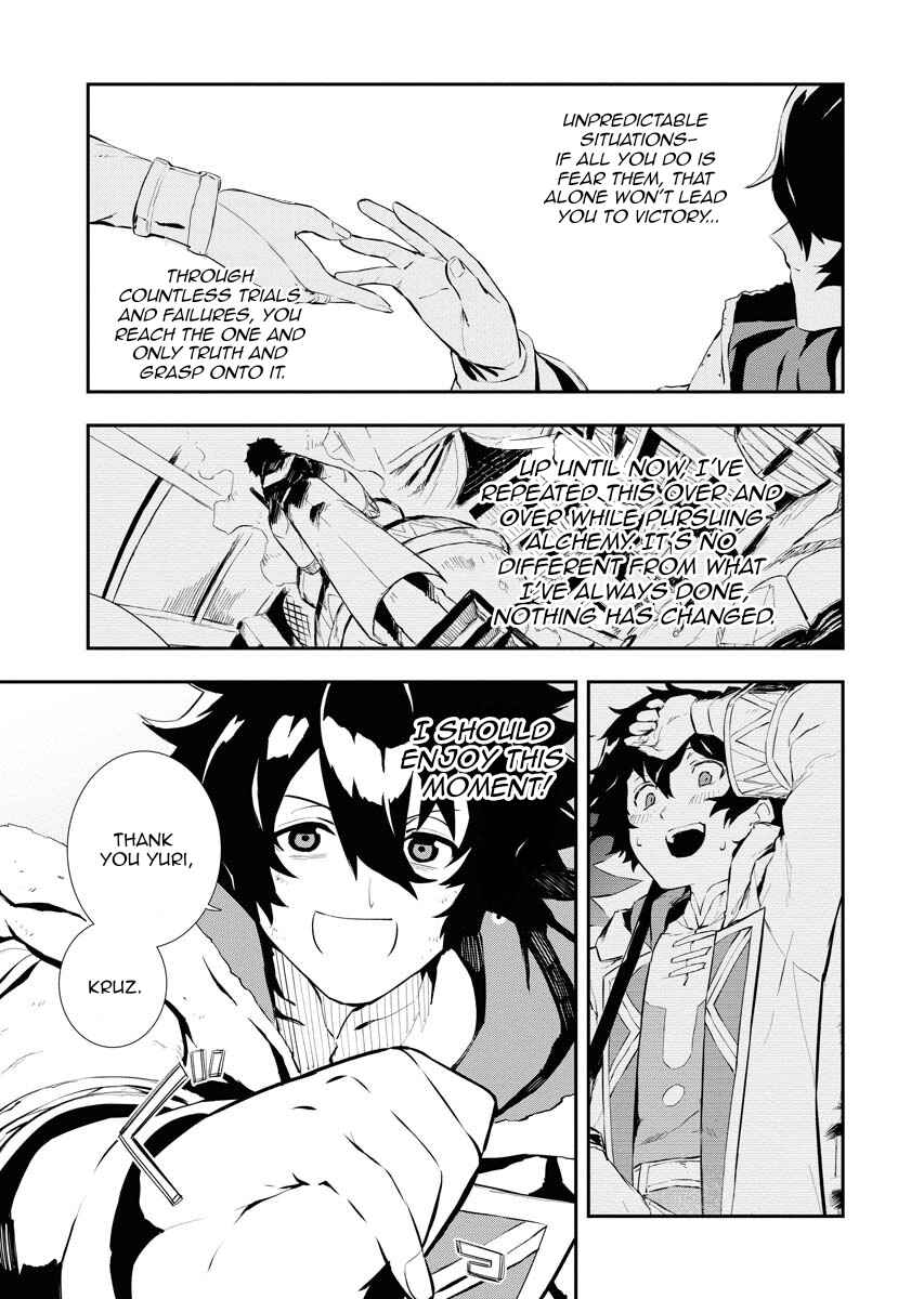 Chapter 26 - Page 12