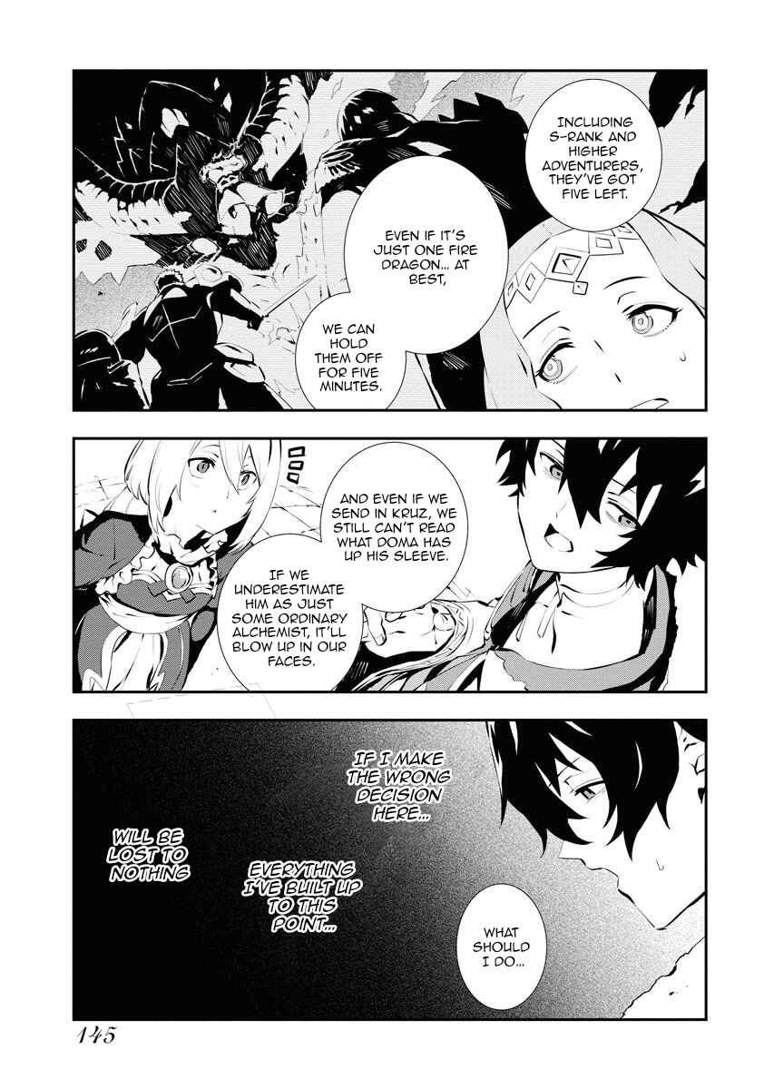 Chapter 26 - Page 7