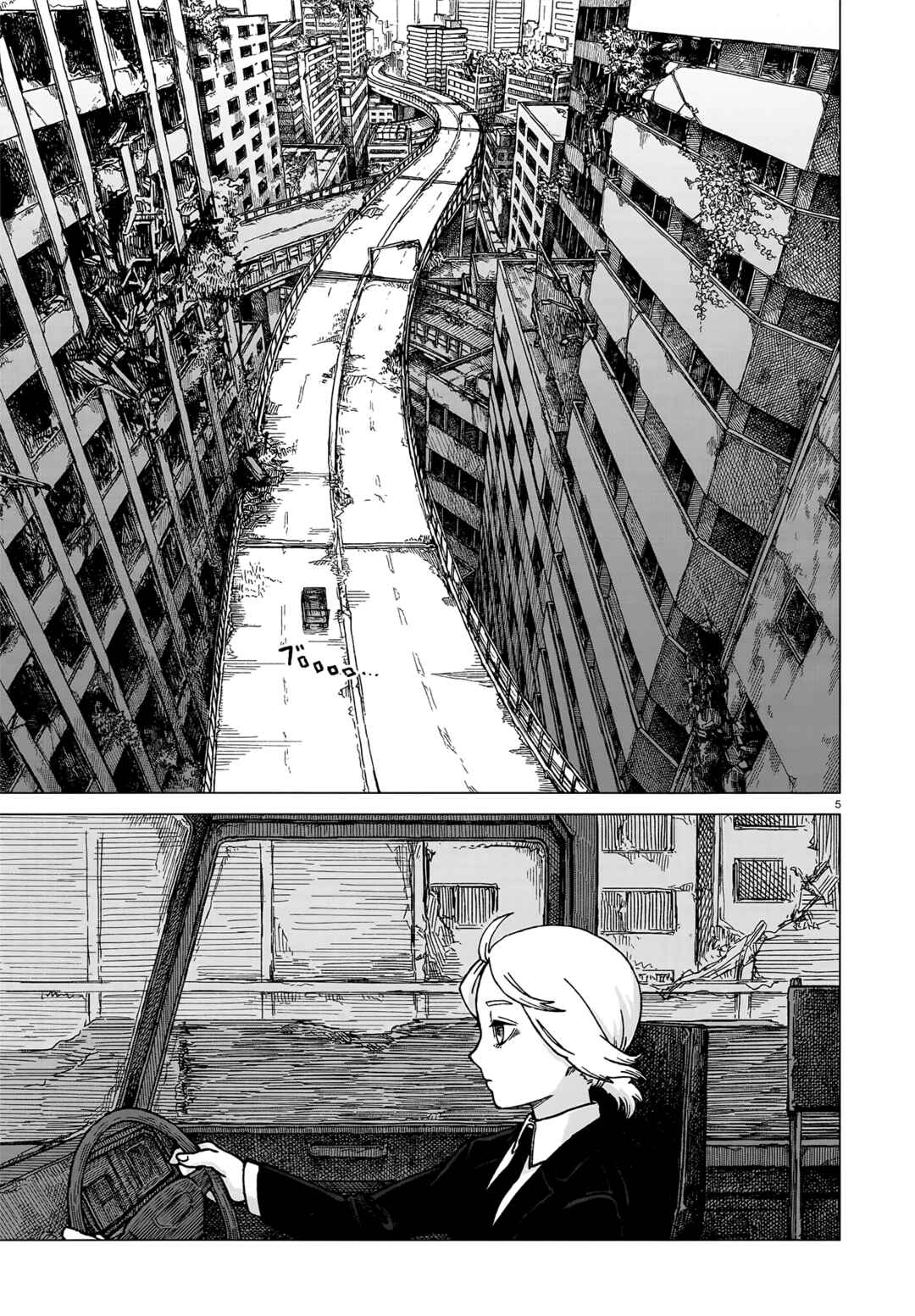 Chapter 2 - Page 5